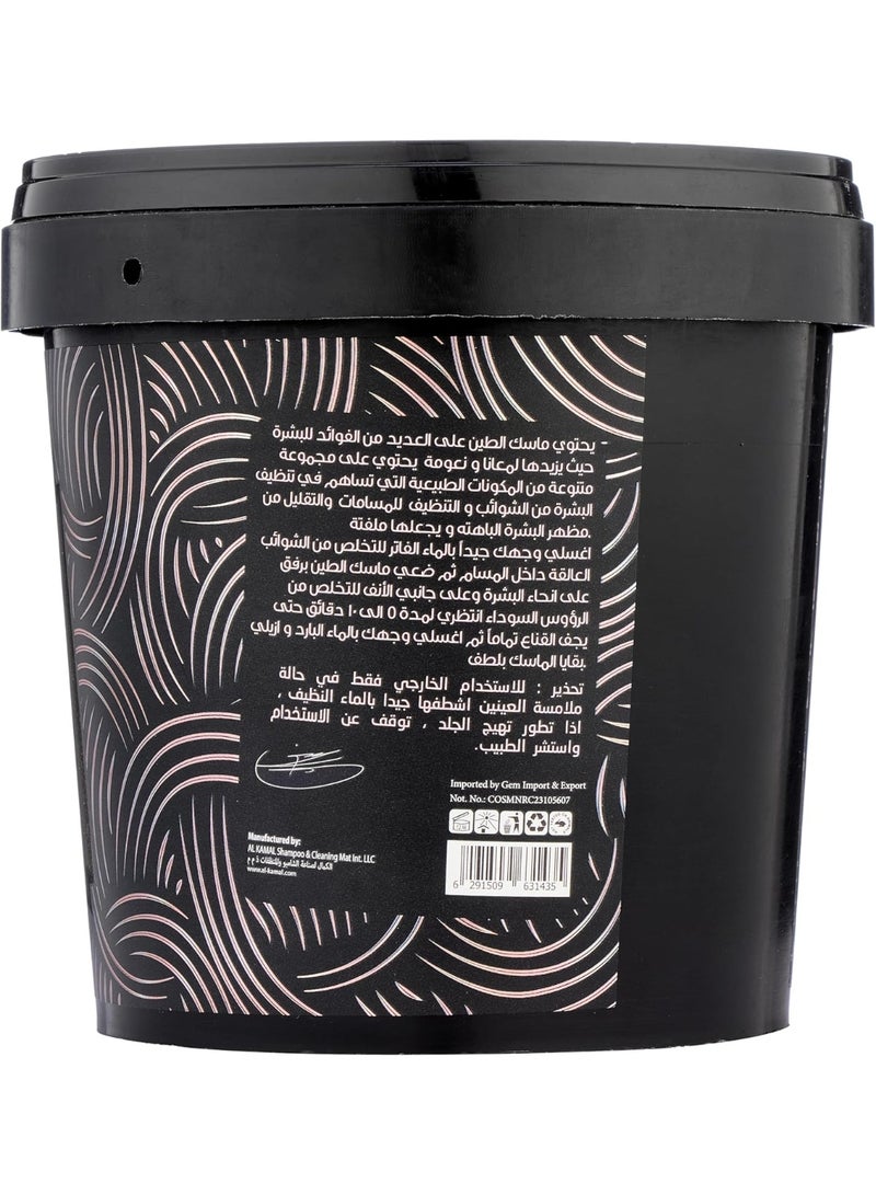 Jardin Flamingo Sultana Collection Face Mask – Bakarrat 500g - Image 2